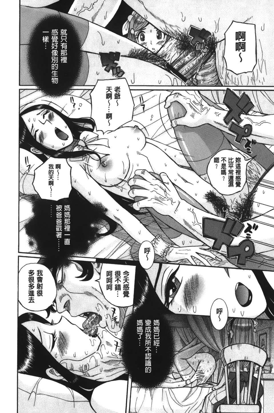 110