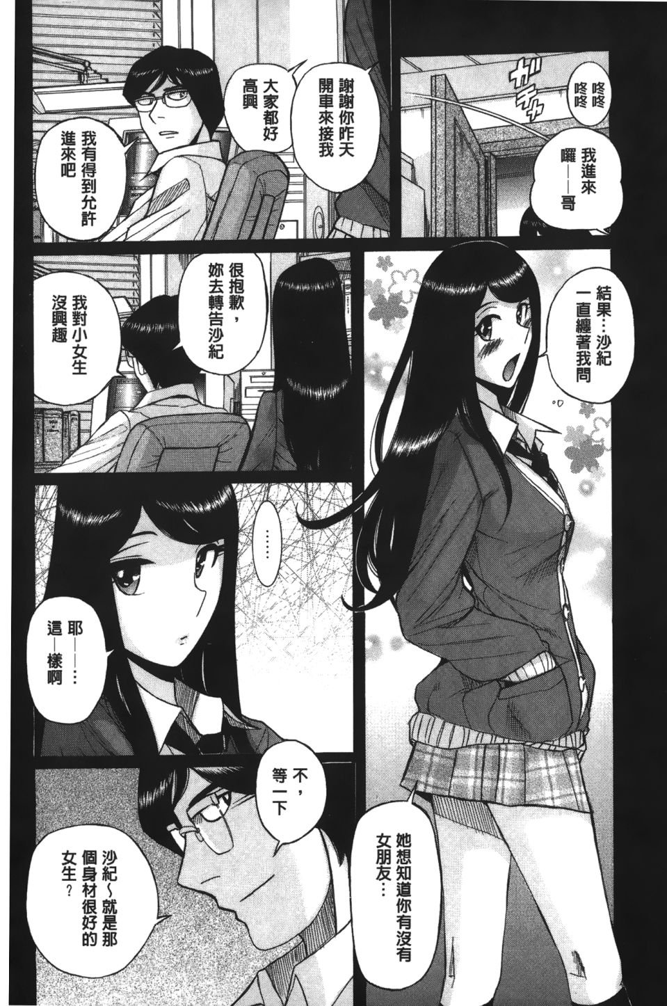 132