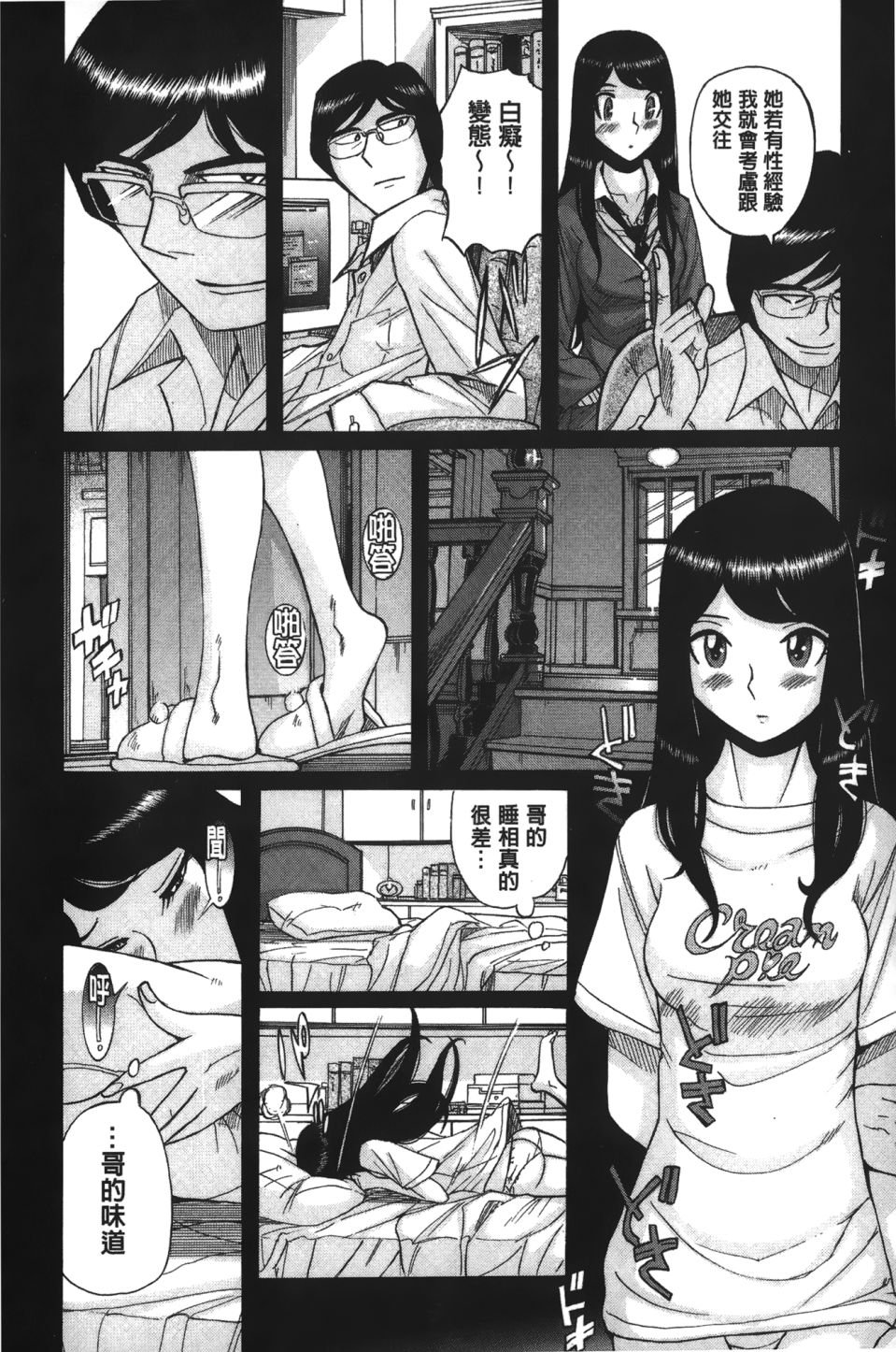 133