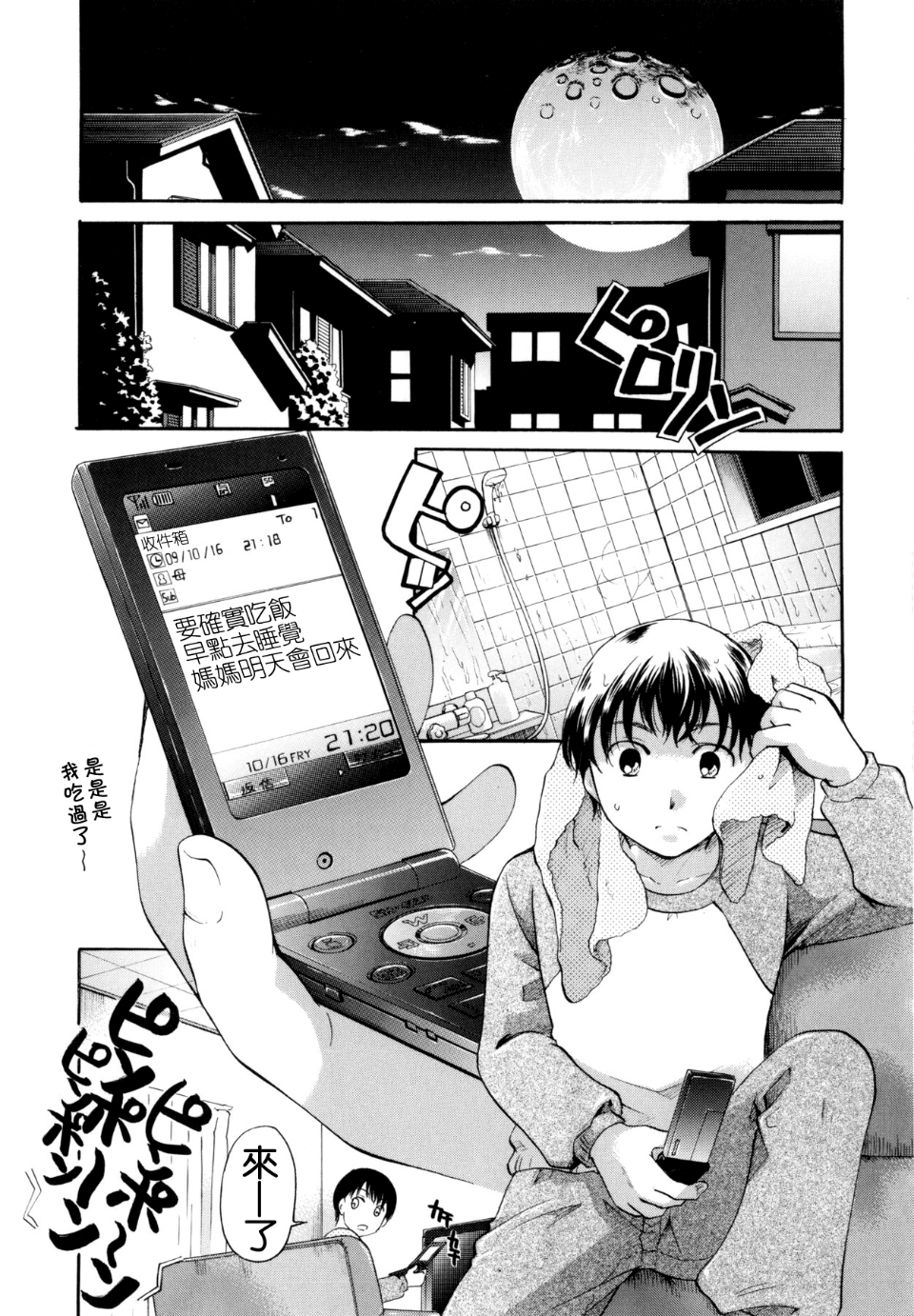 010