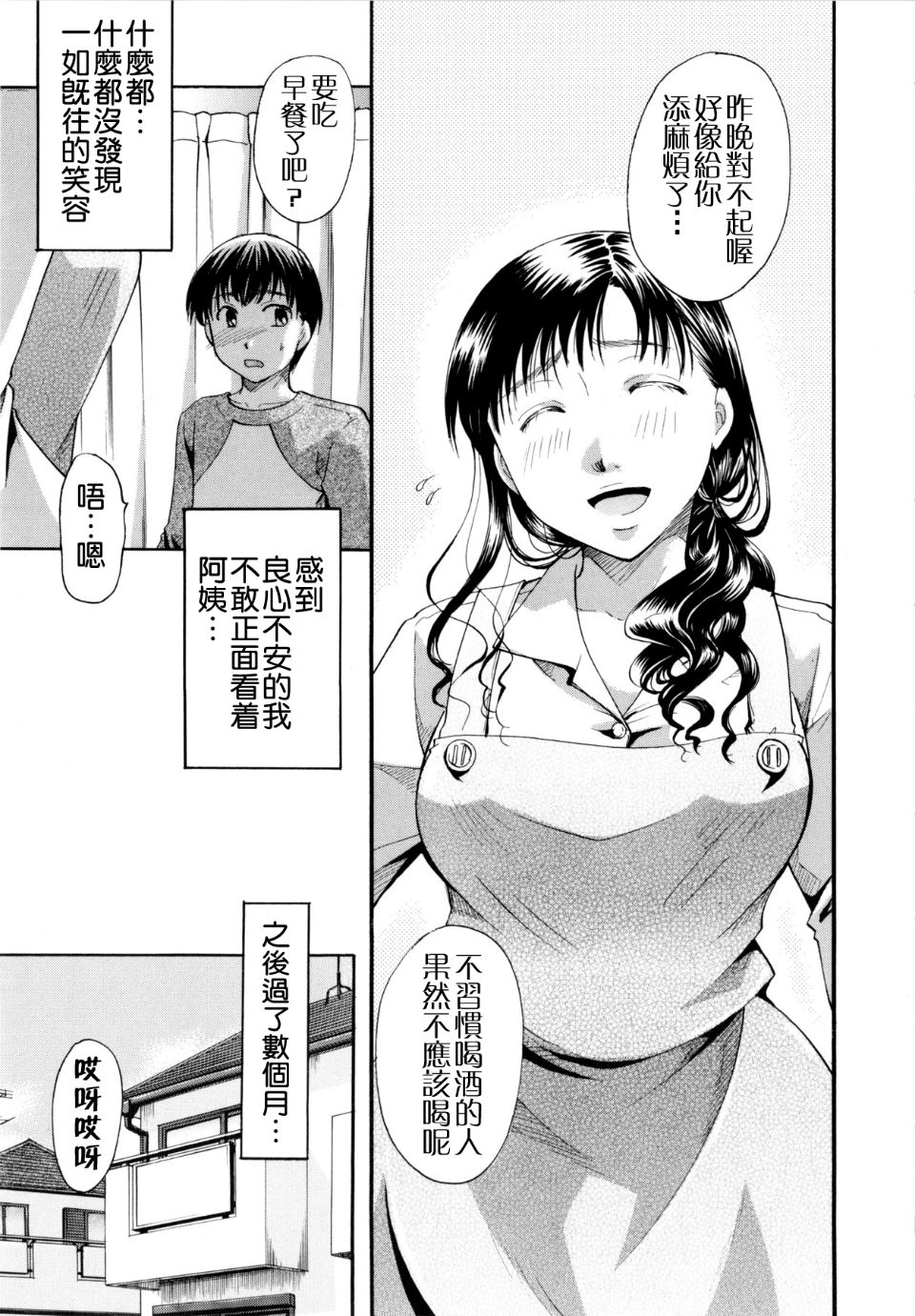 033