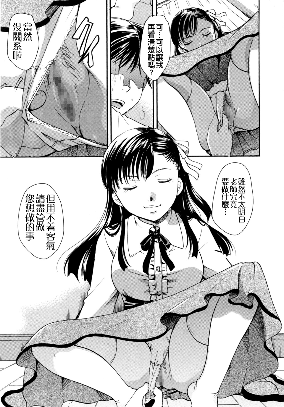 099