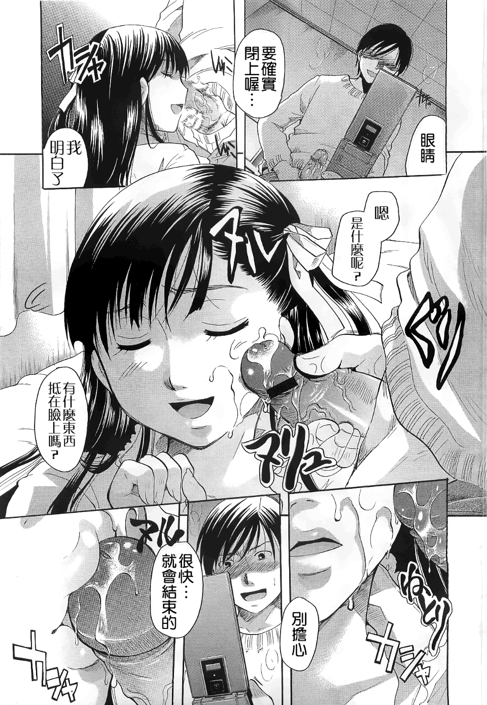 105
