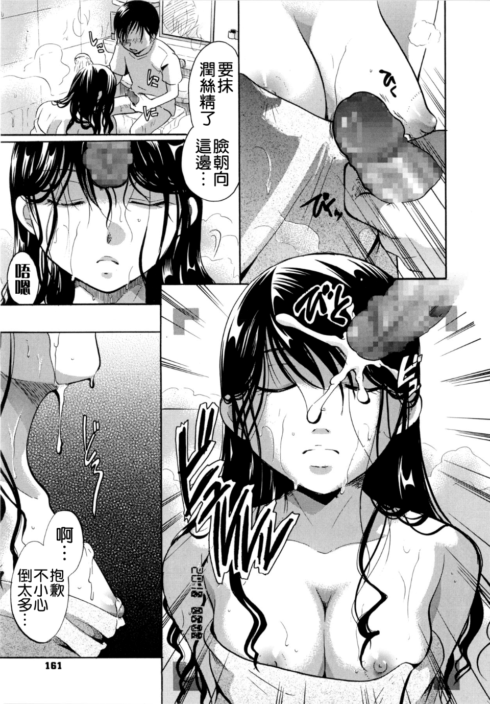 163
