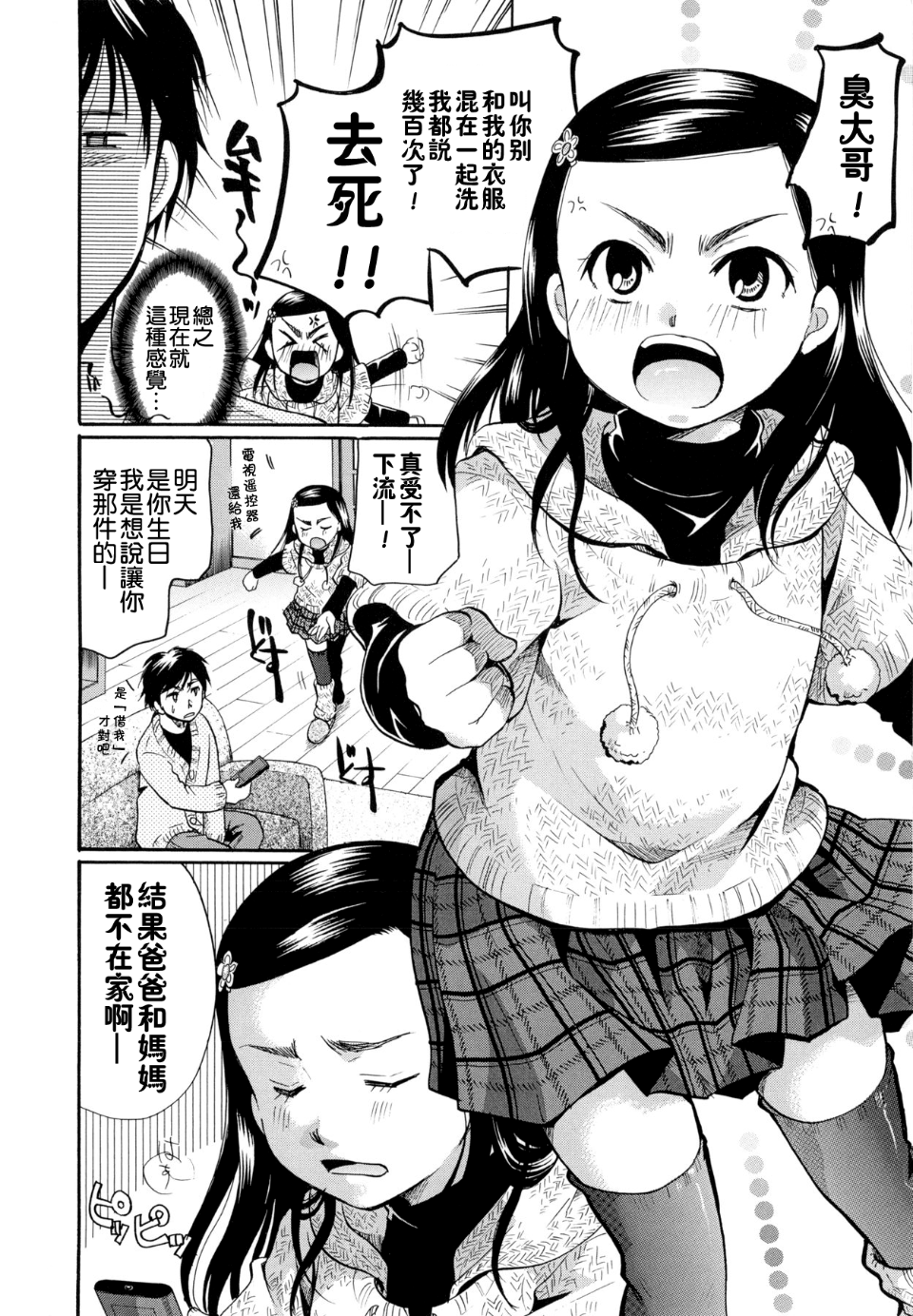 192