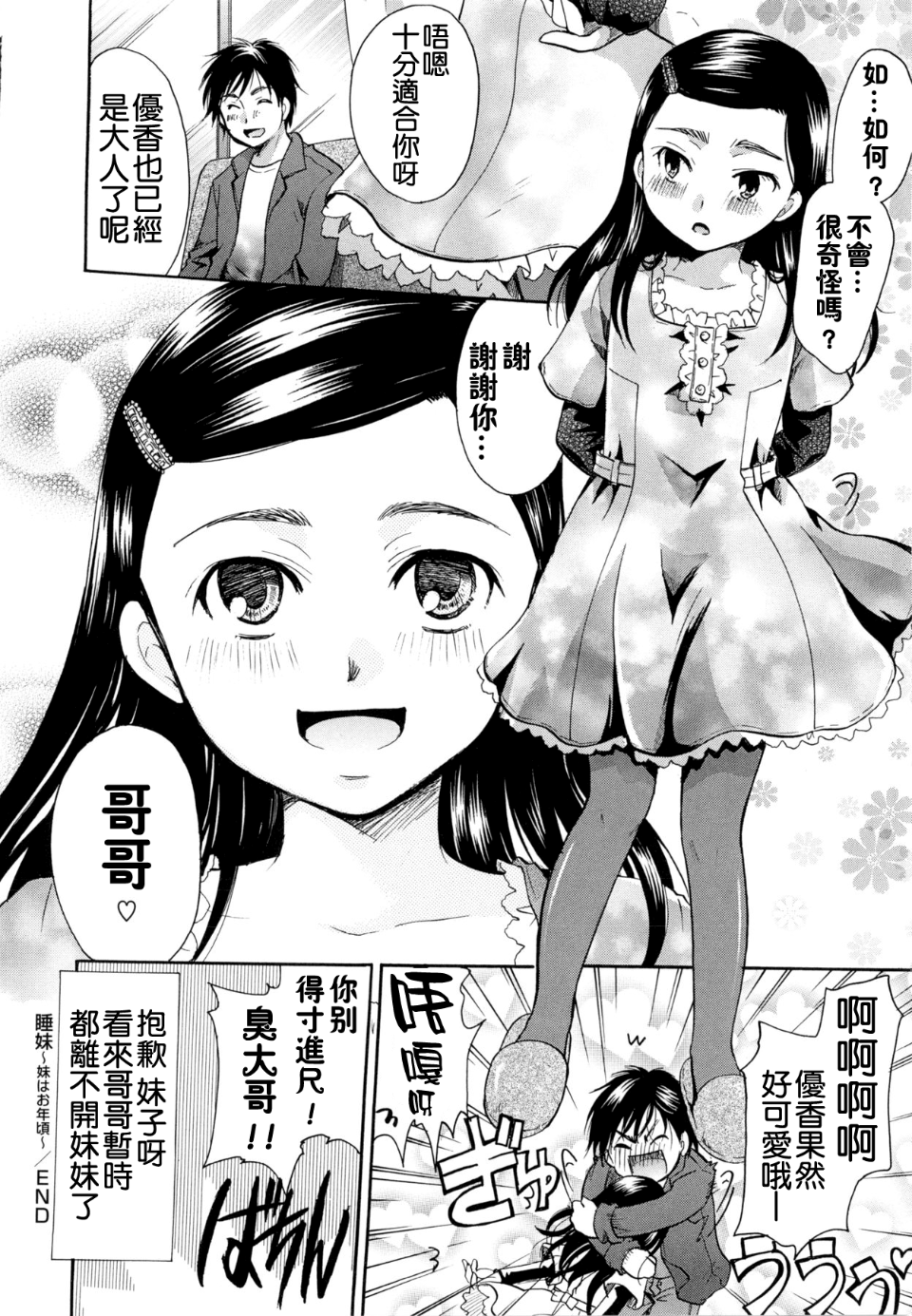 210