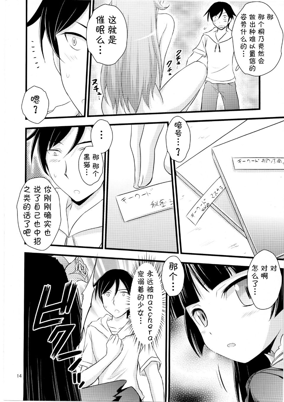 014
