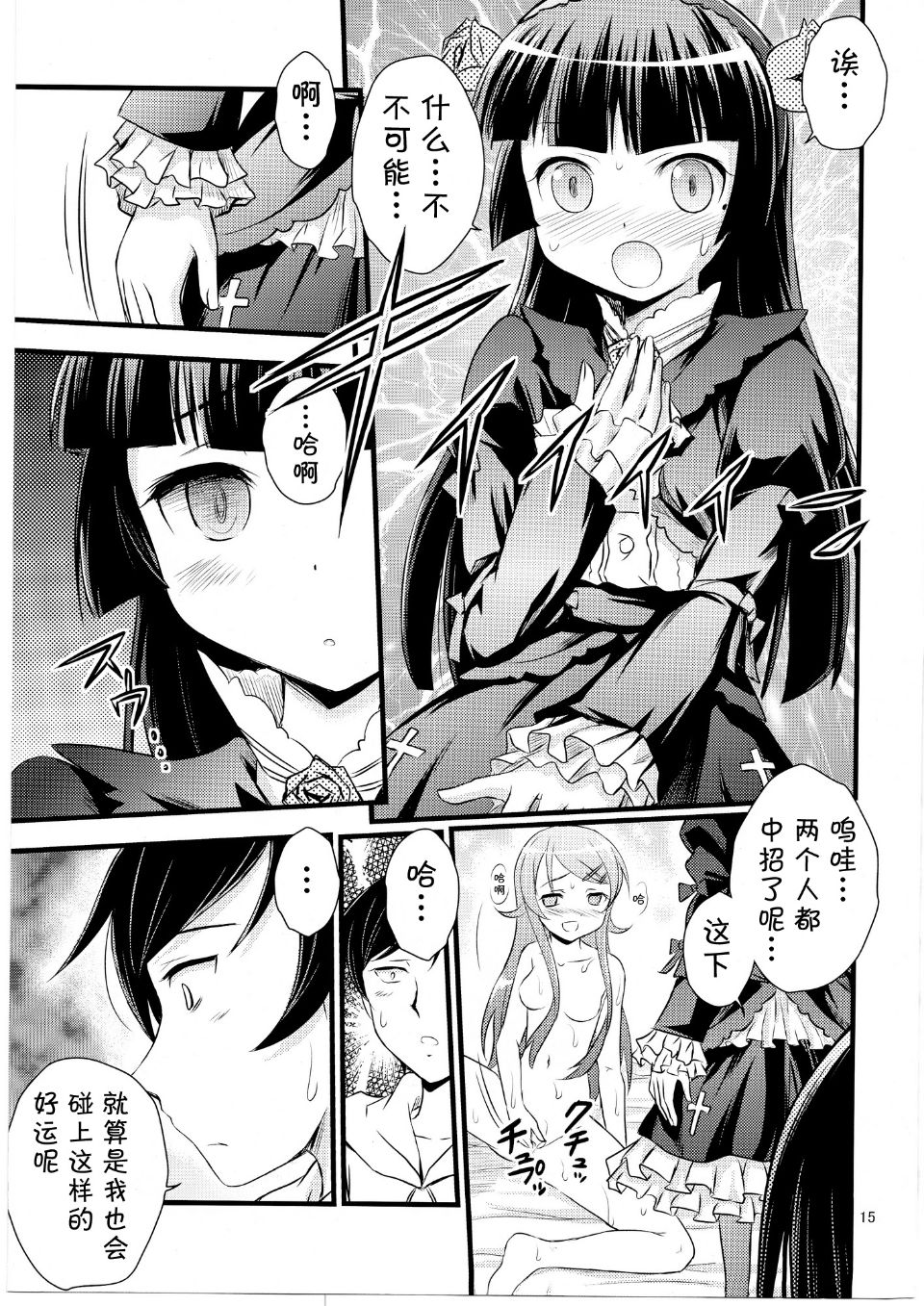 015