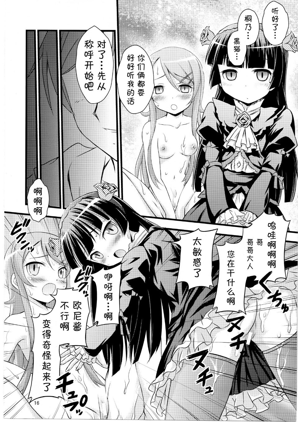 016