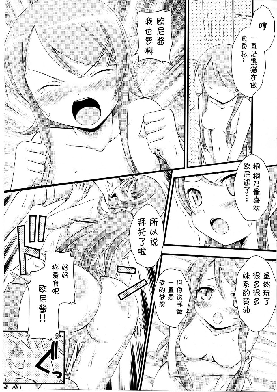 018