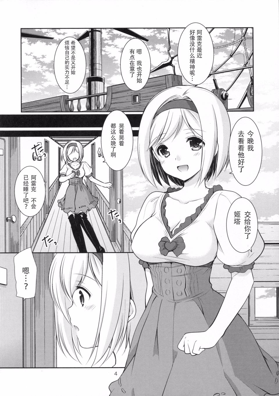 004