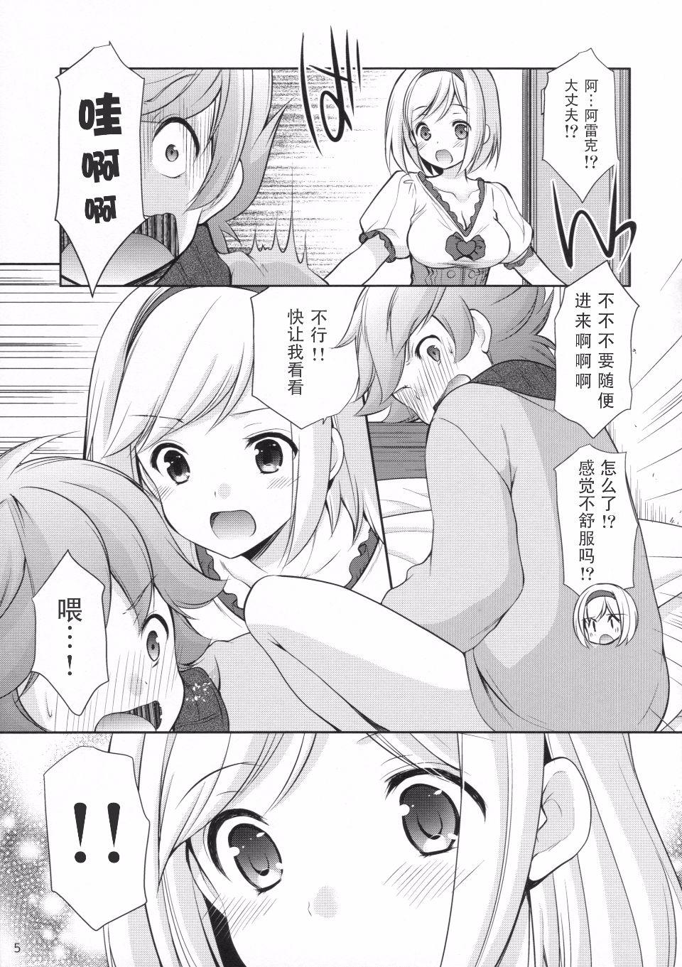 005