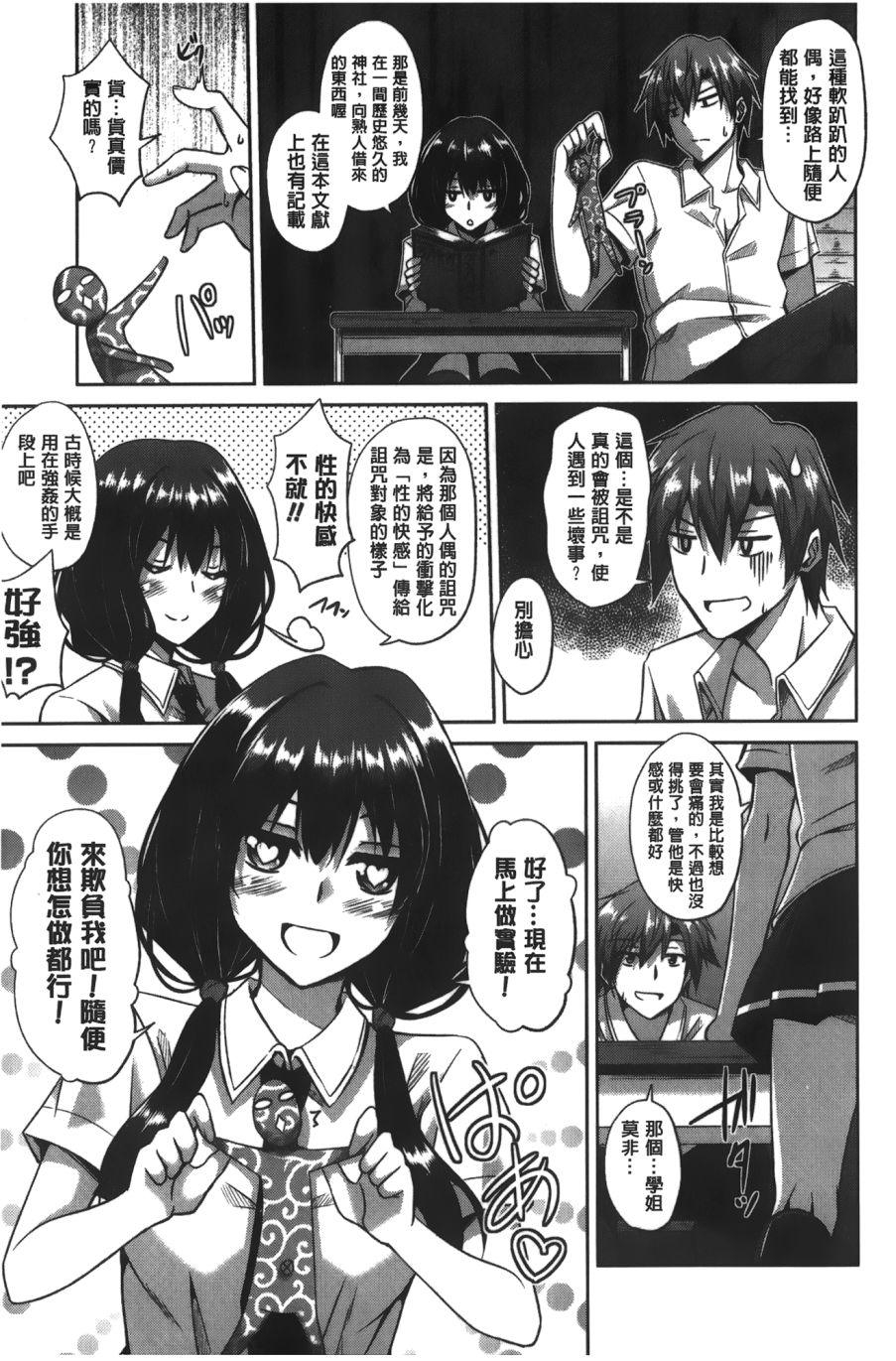 154