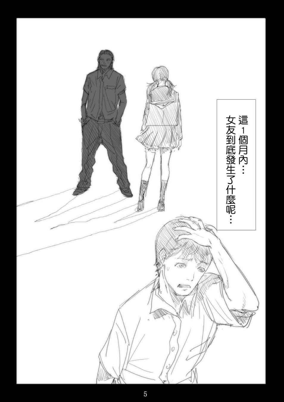 006