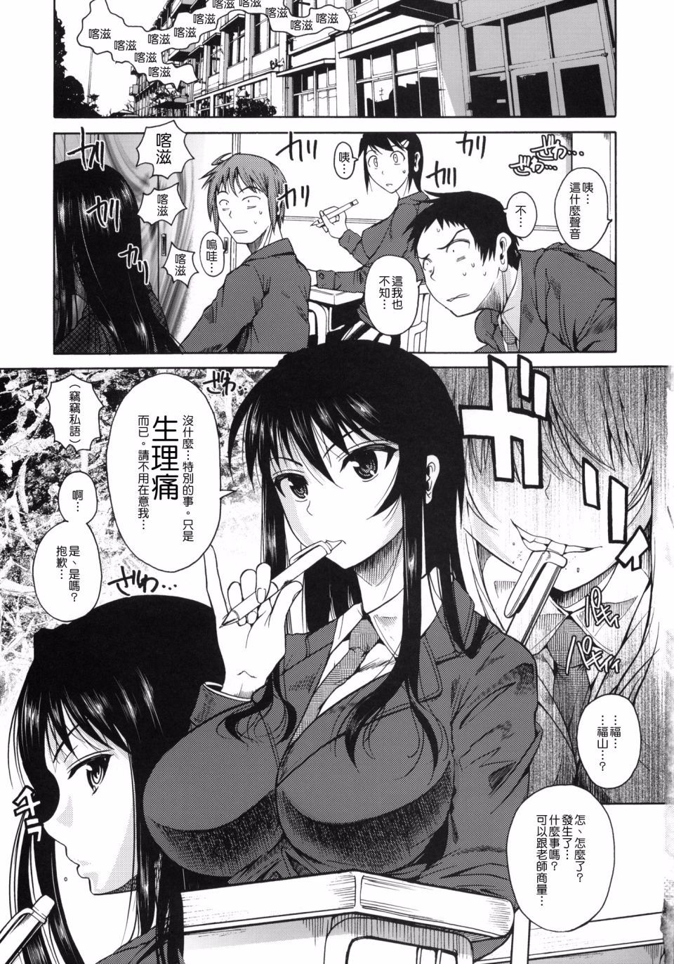 003