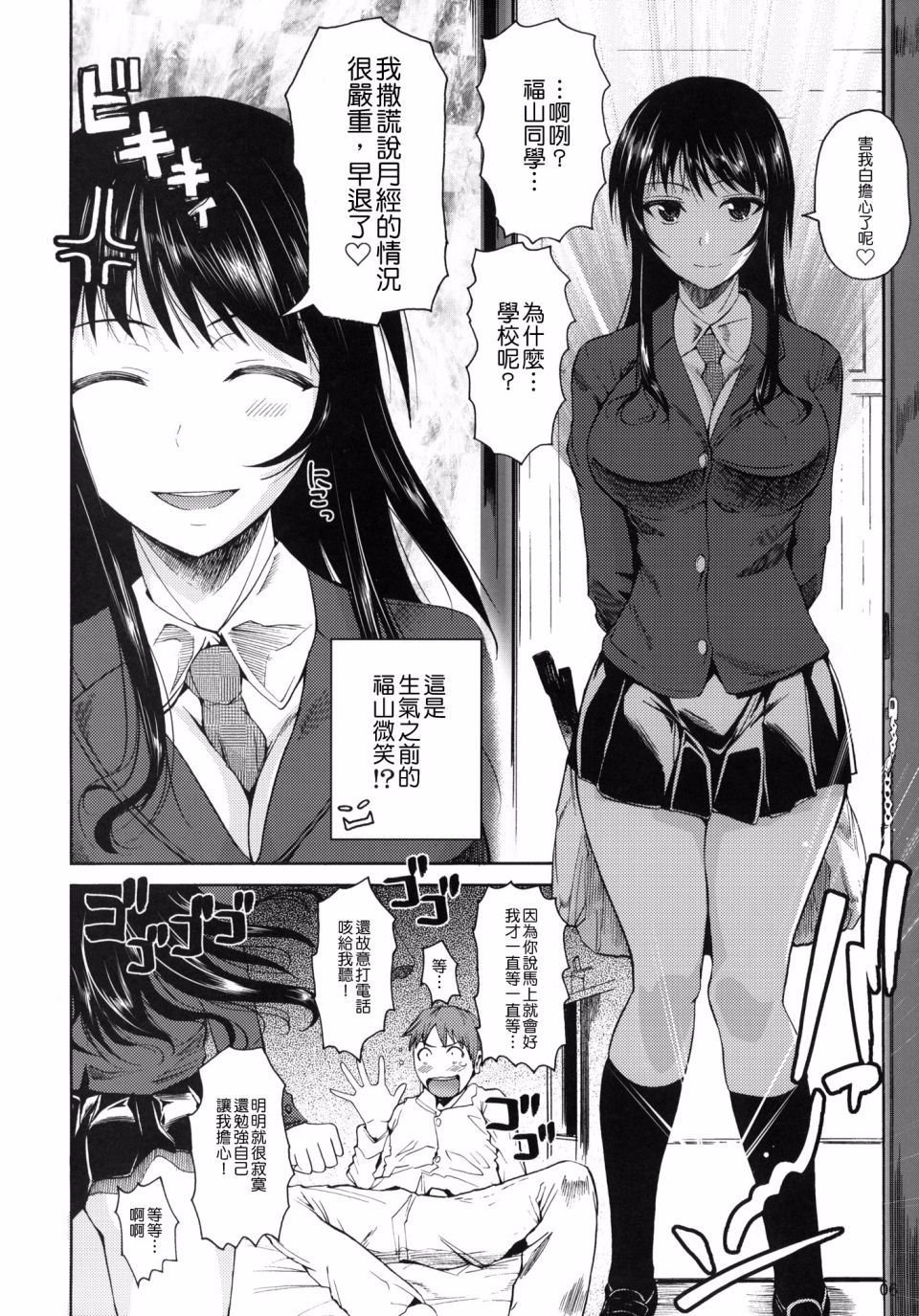 006