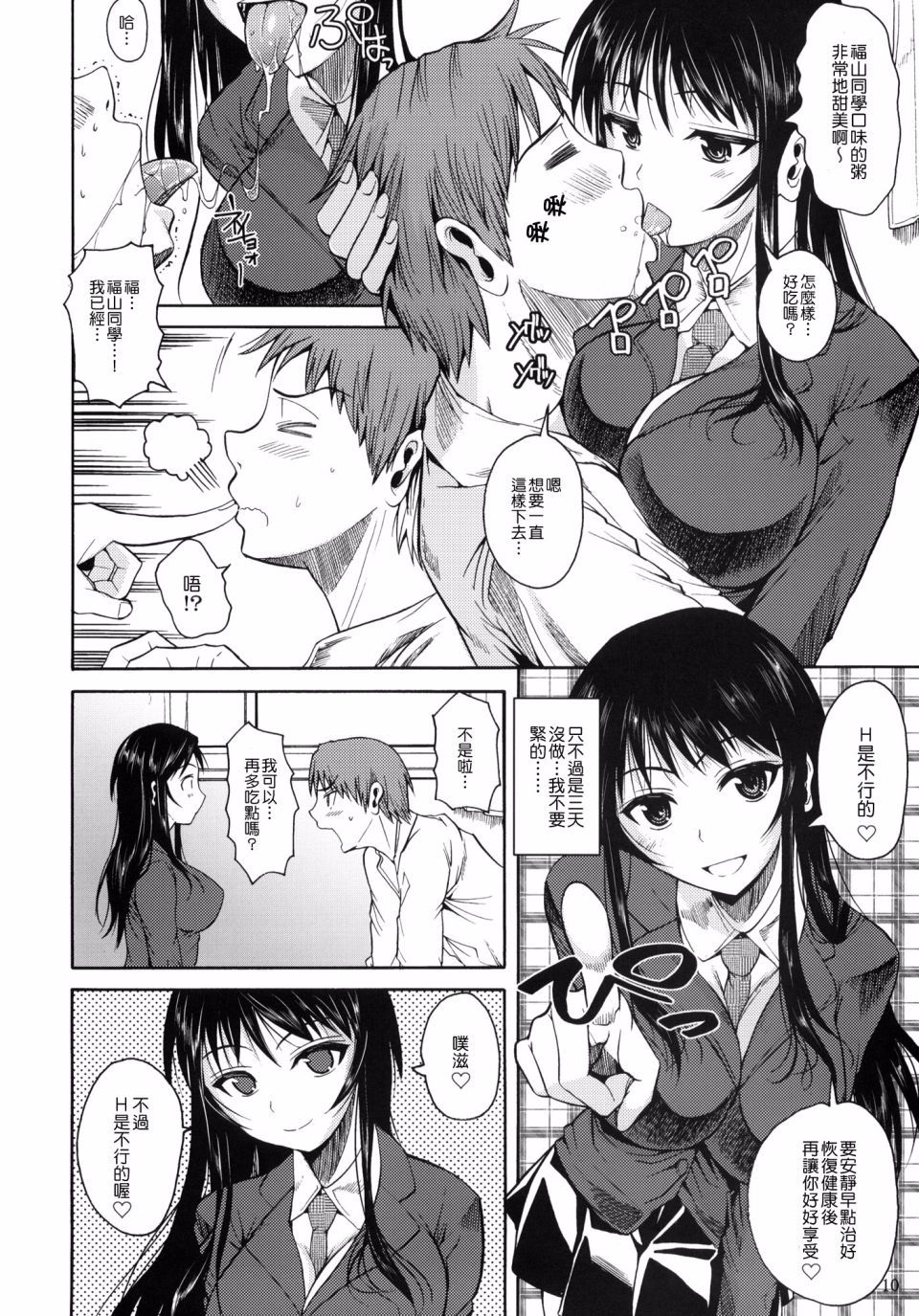 010