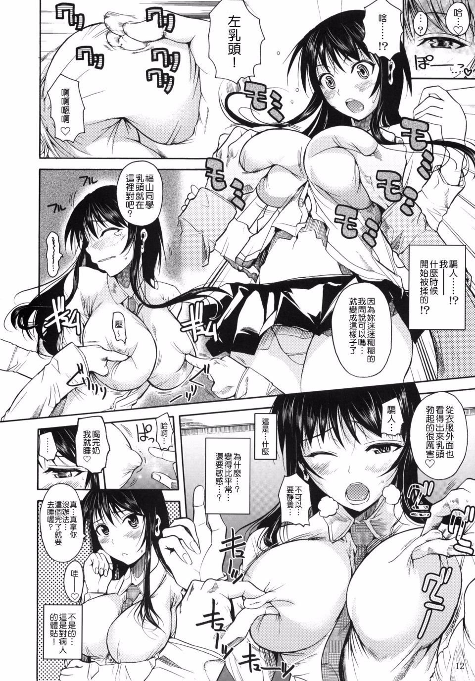 012