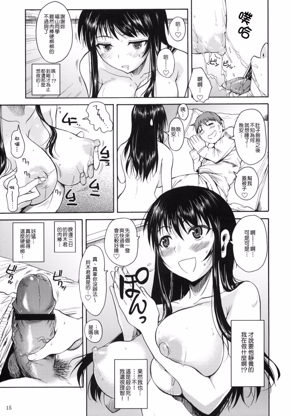 015