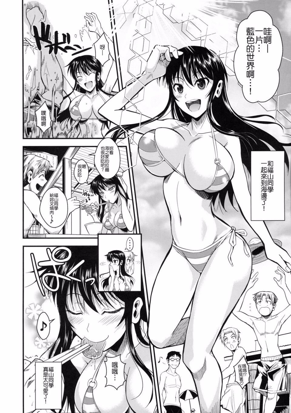 003