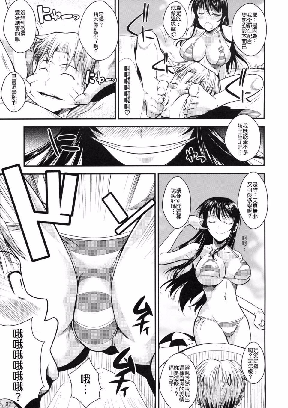 006