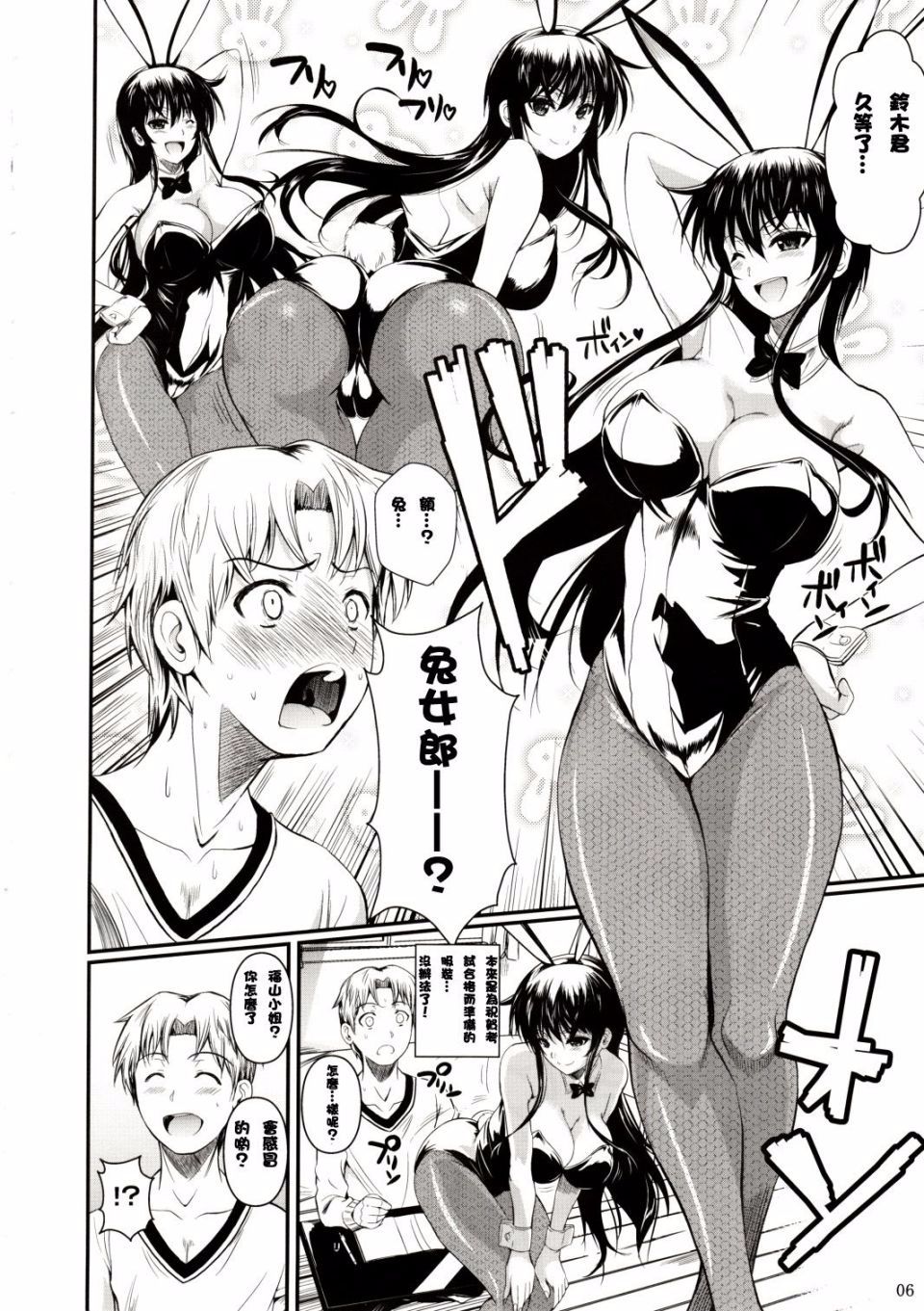 006