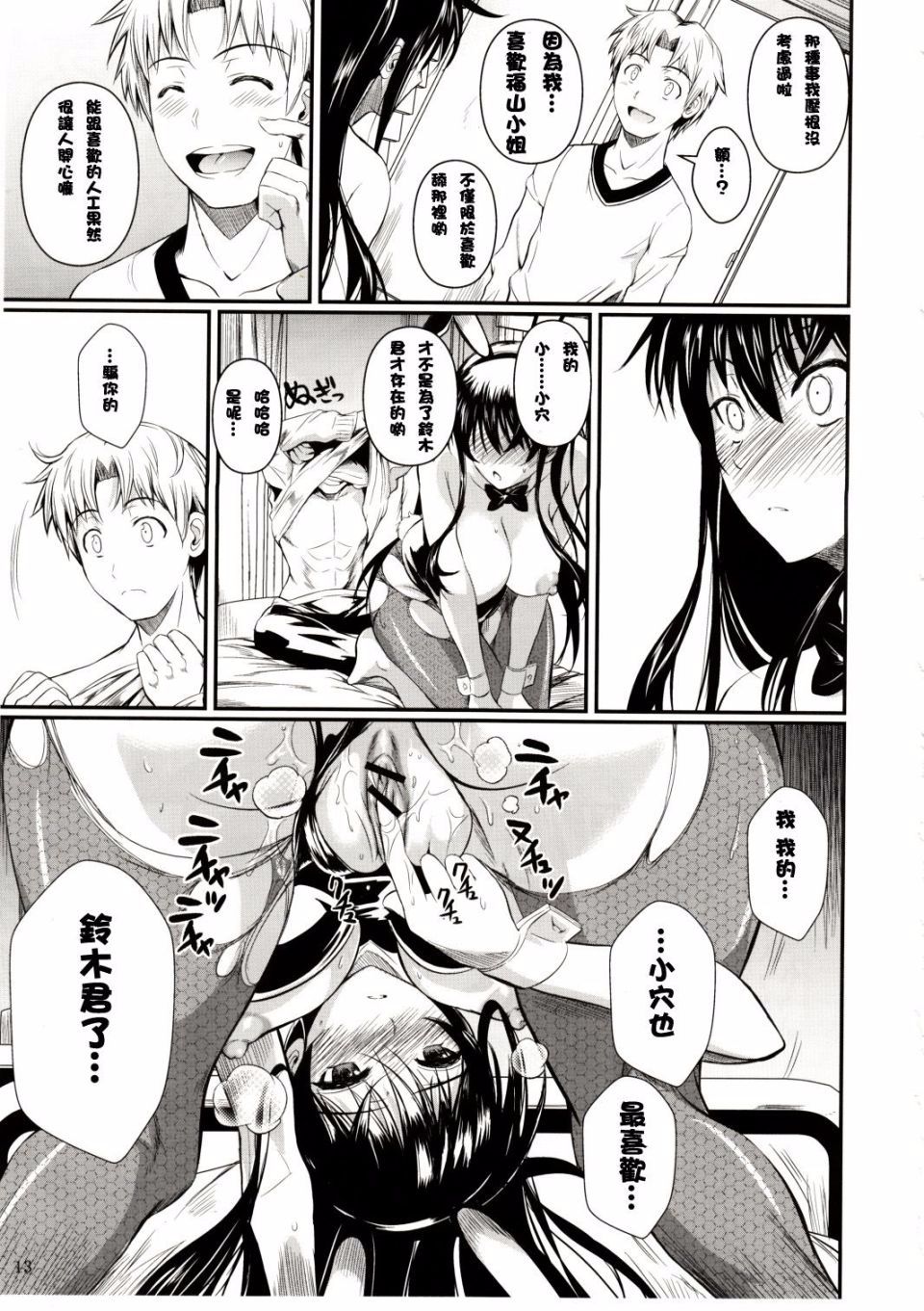 013