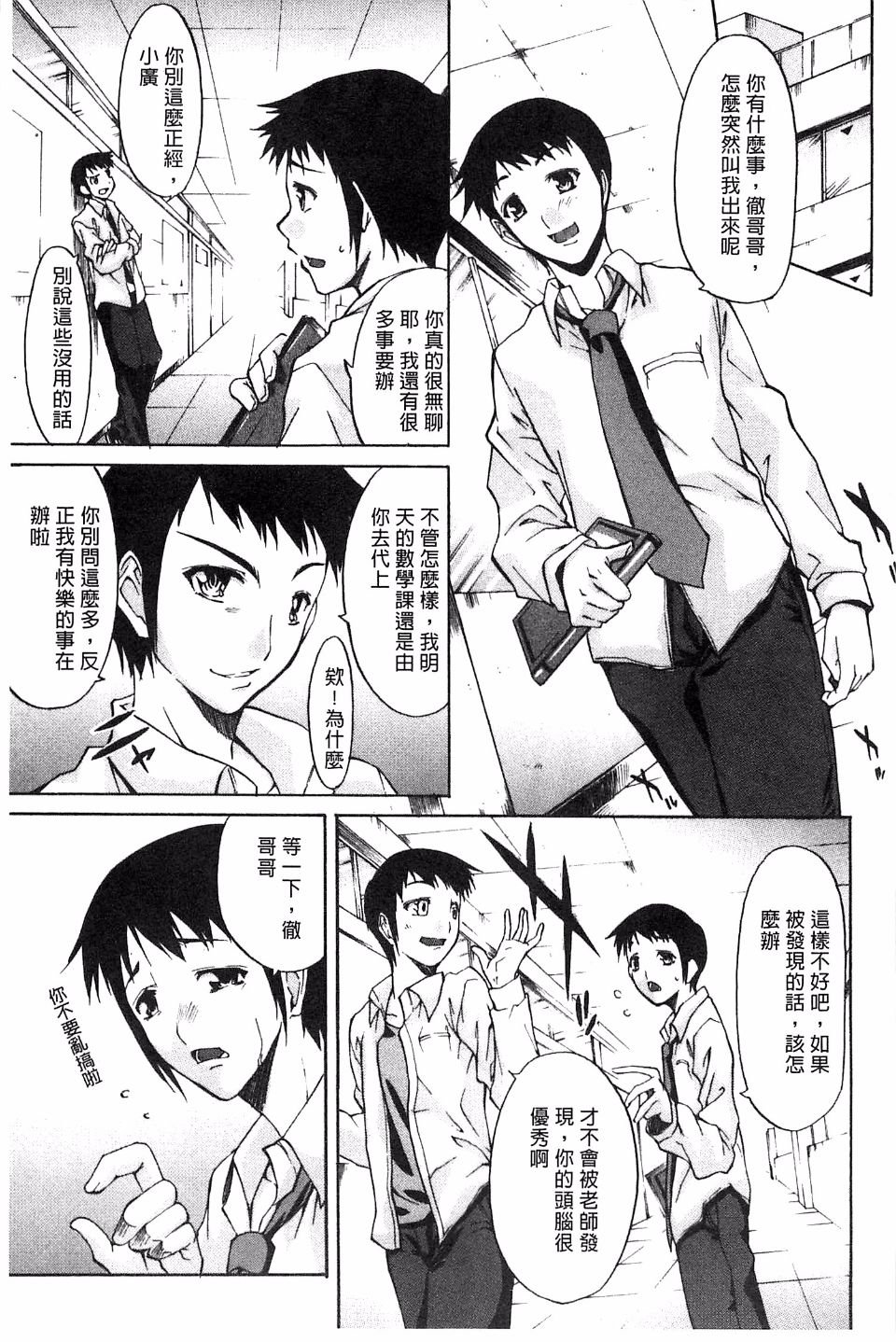 105