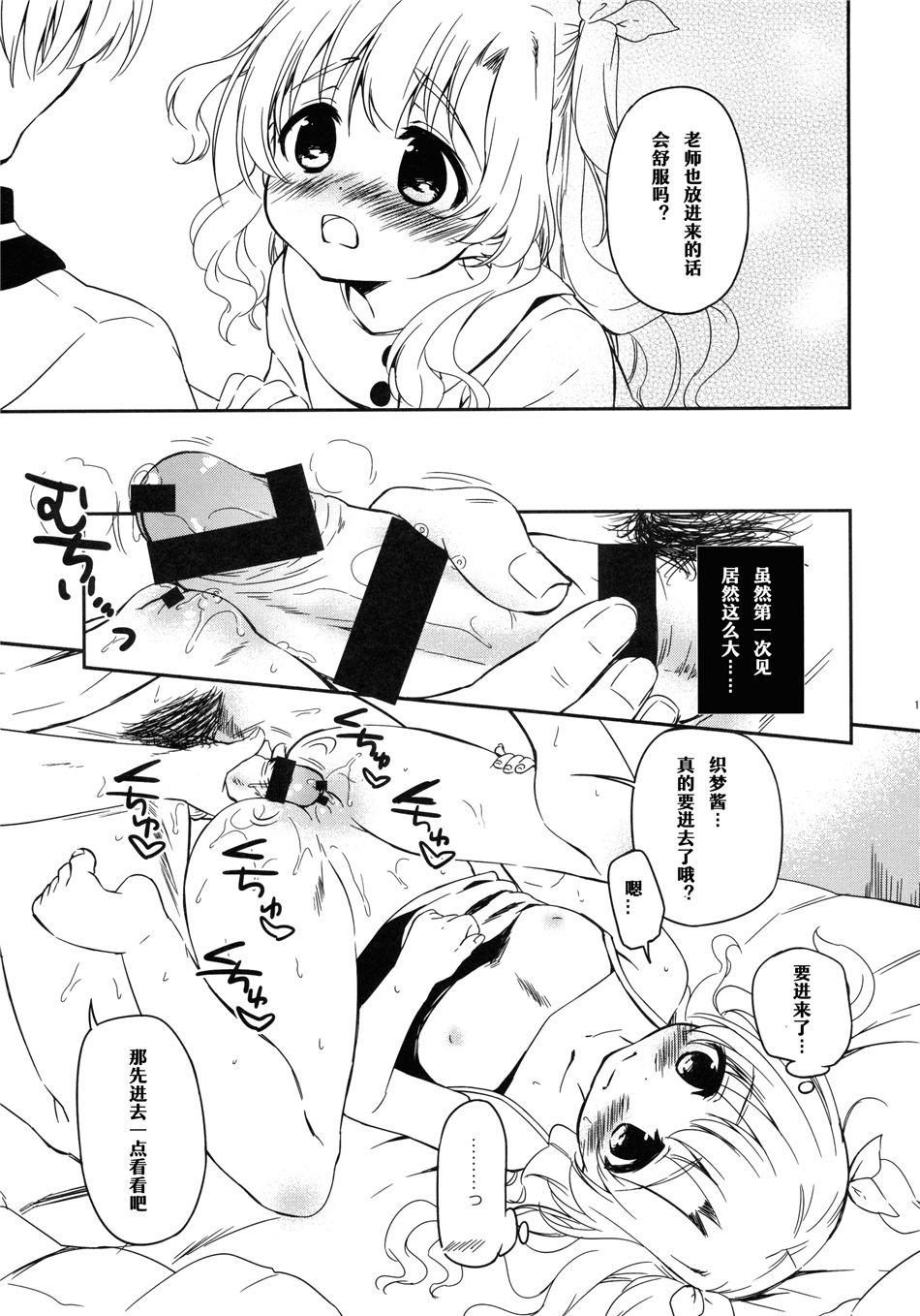014