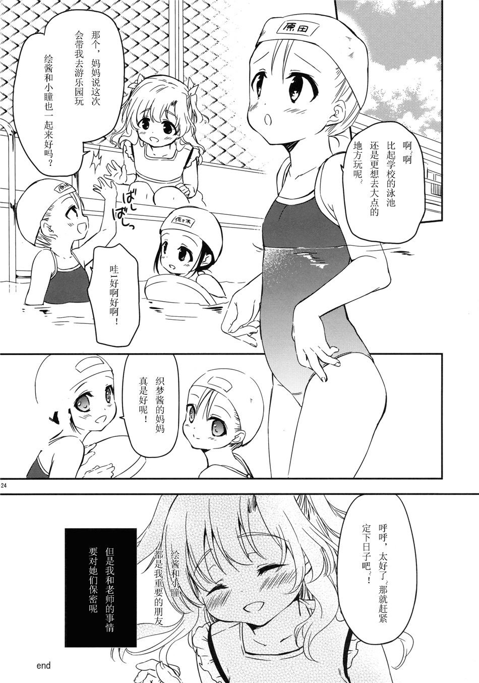 023