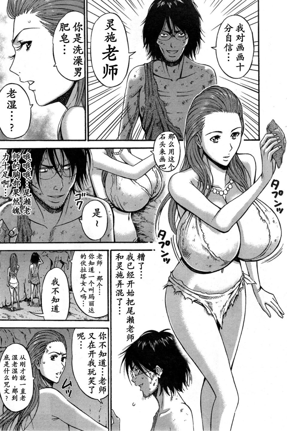 a (496)