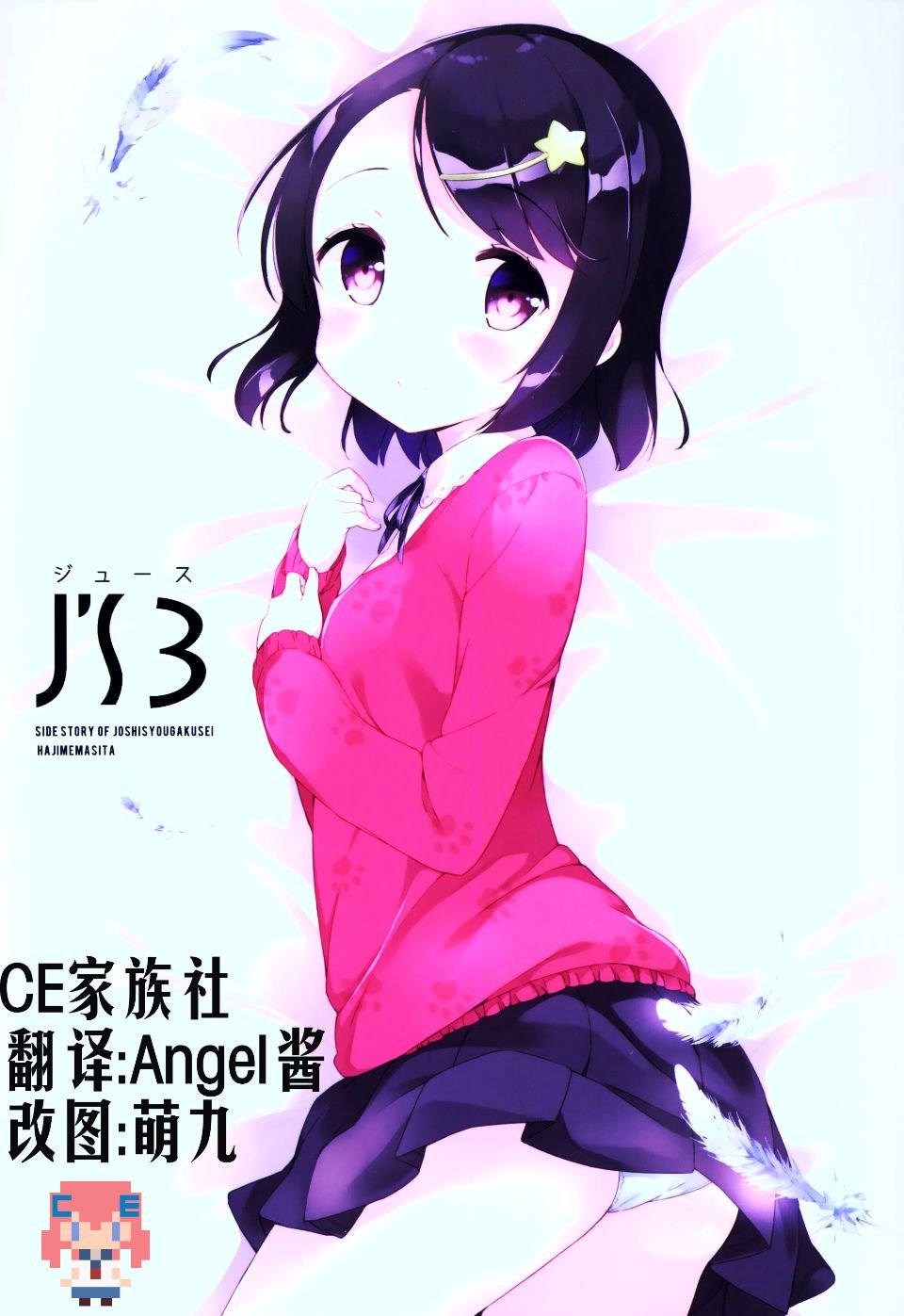 001