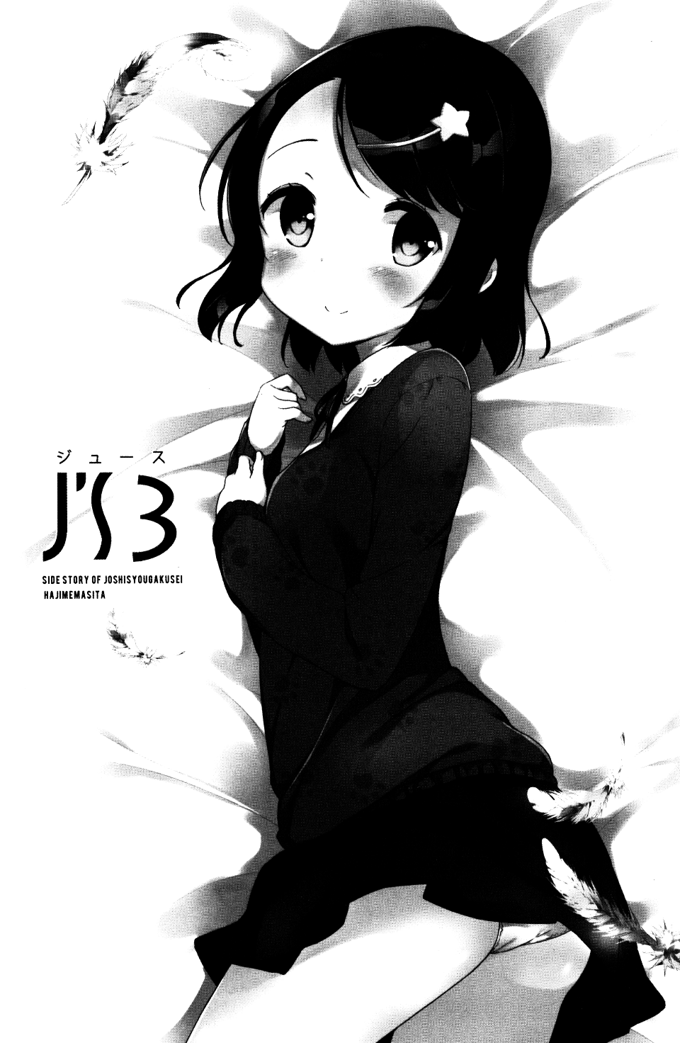 003