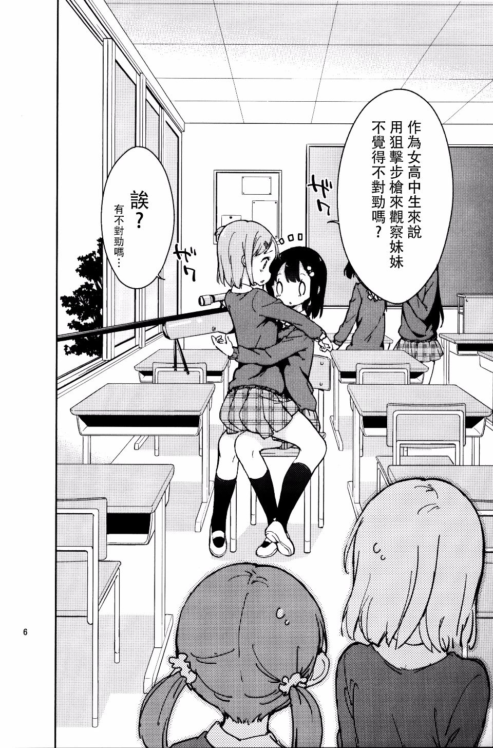 005