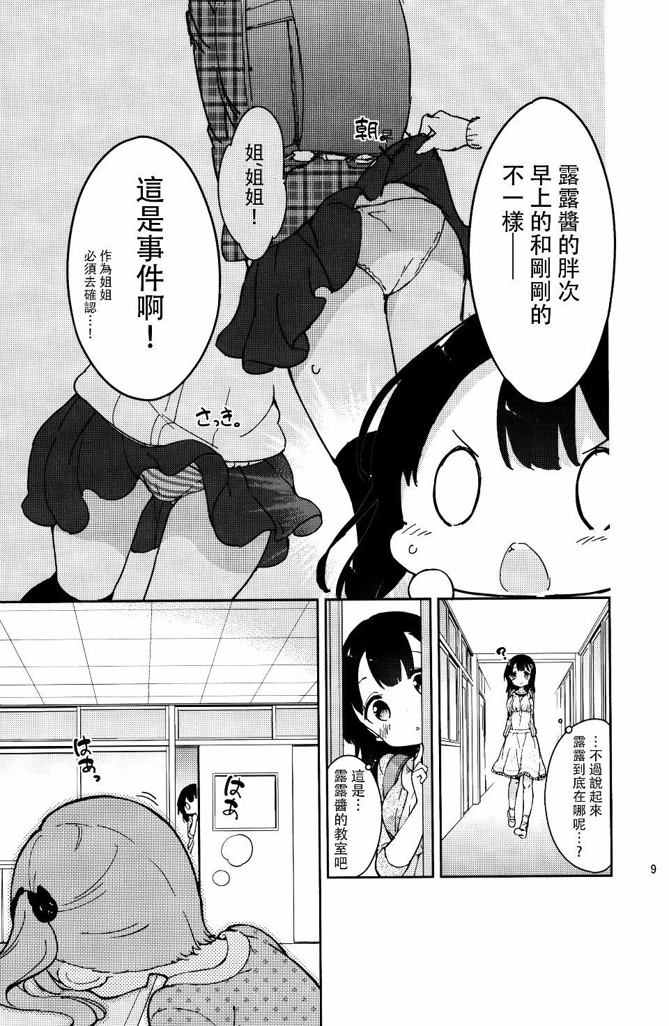 008