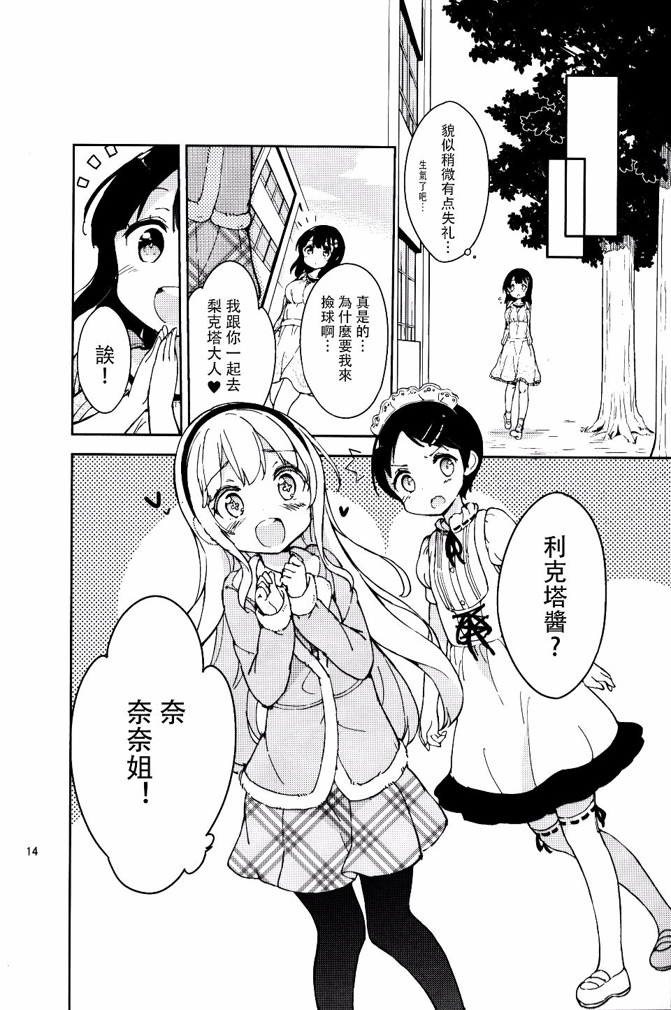 013