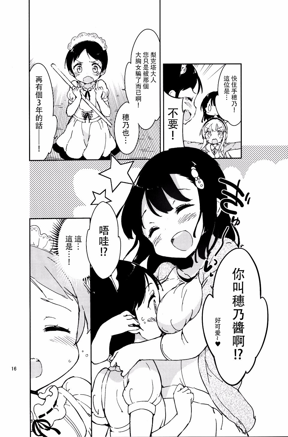 015