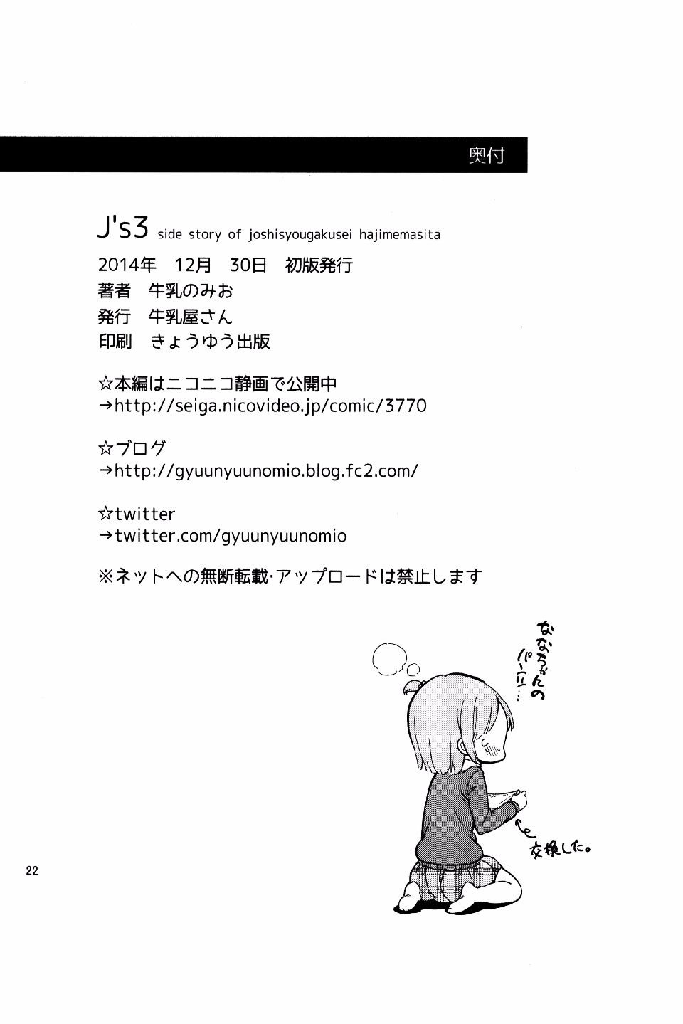 021