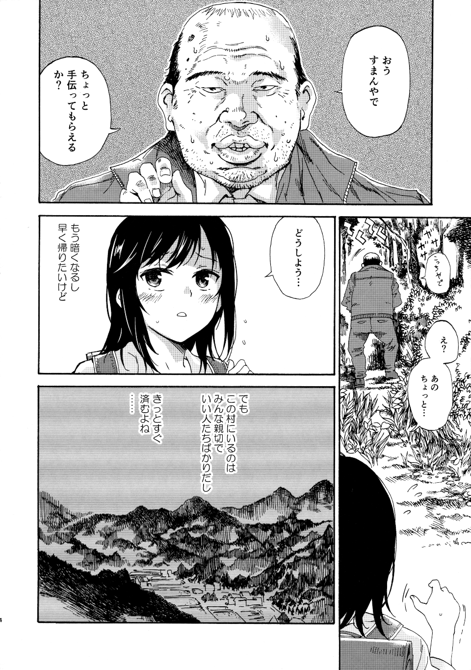 03