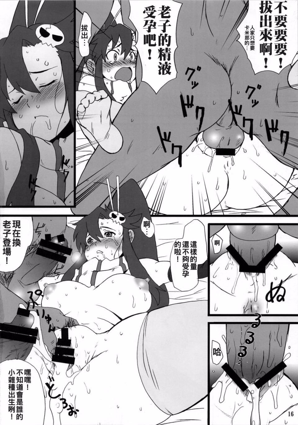 016