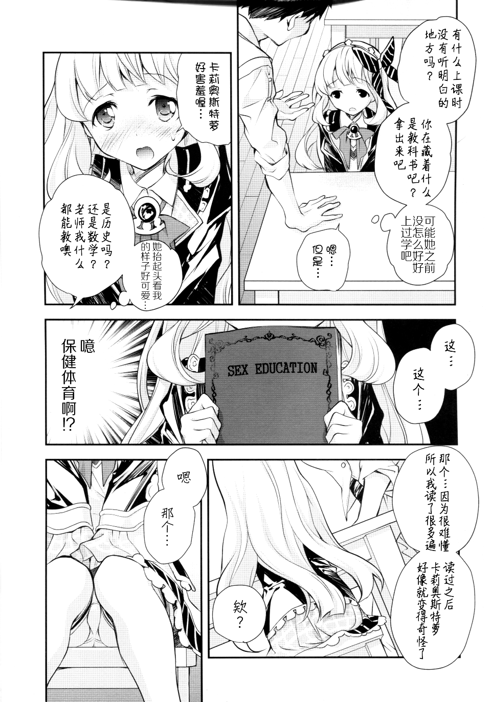 006