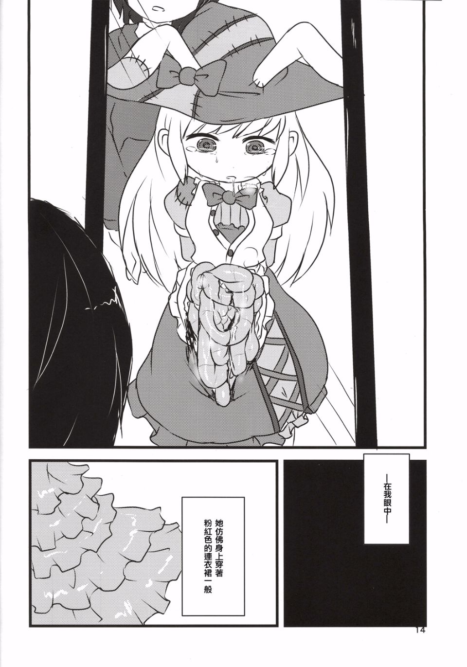 014