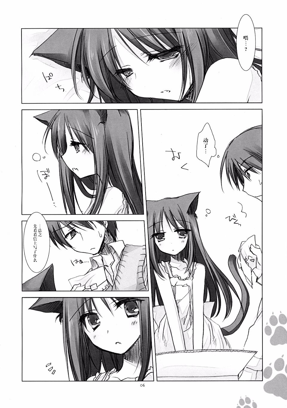 006