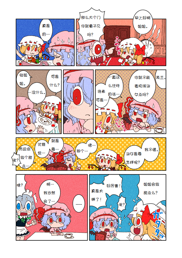 002