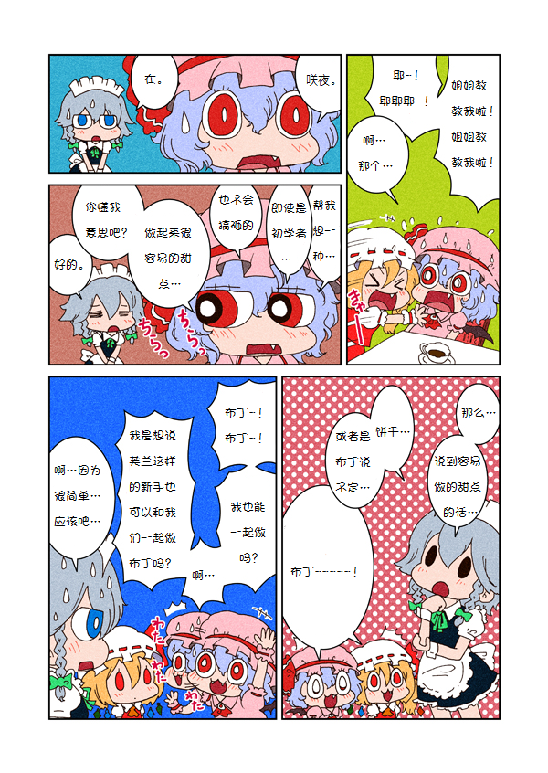 003