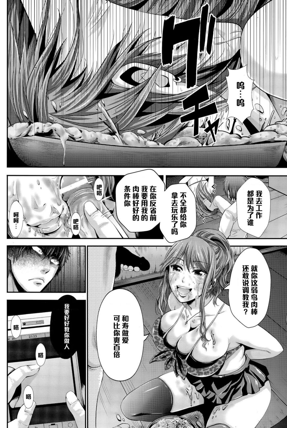 010