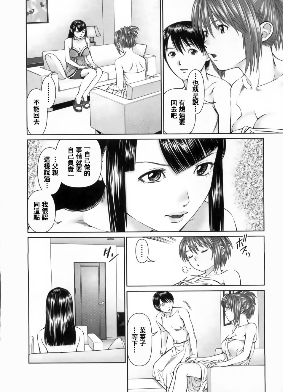 049