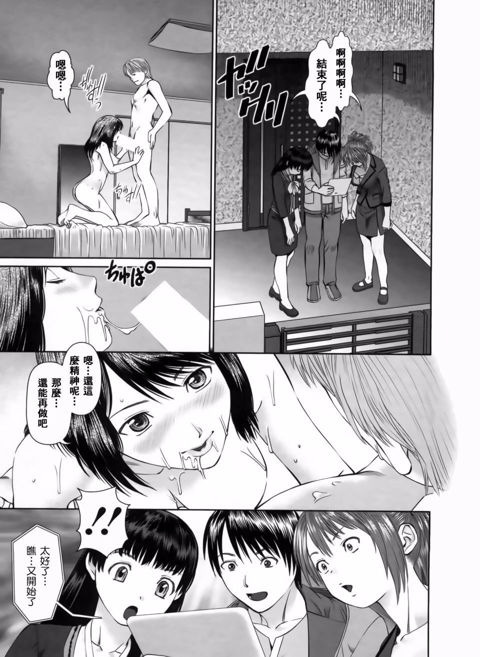 100