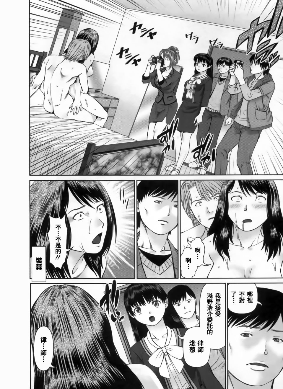 103