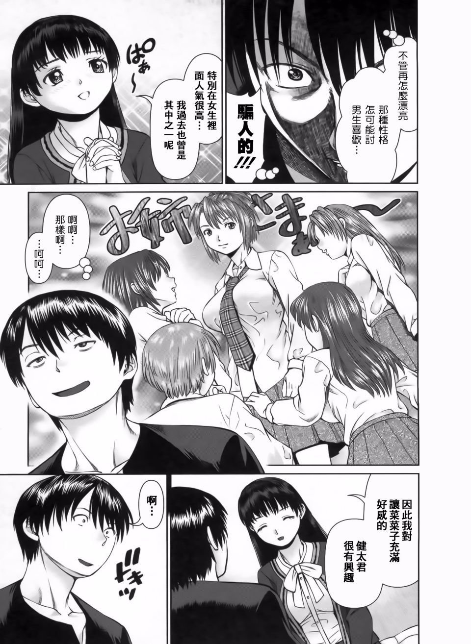 154
